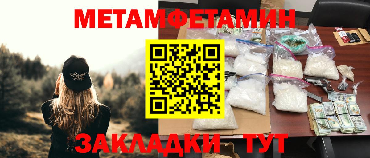 АМФ Розовый Магнитогорск