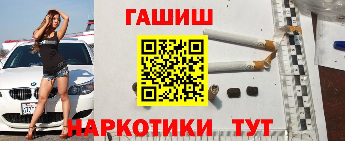 Гашиш  ГАШИШ AMNESIA HAZE  Вход с VPN  ГАШИШ ice o lator  Магнитогорск 
