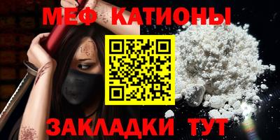 кристаллы Долгопрудный