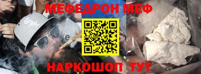 кристаллы Долгопрудный