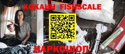COCAINE Добрянка