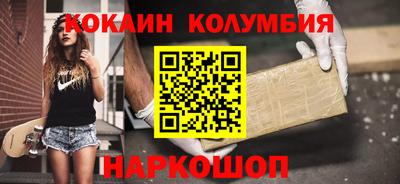 кристаллы Долгопрудный