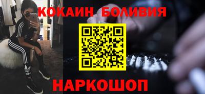 COCAINE Добрянка