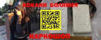 кристаллы Долгопрудный