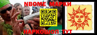 jwh Дмитров
