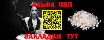 кристаллы Долгопрудный