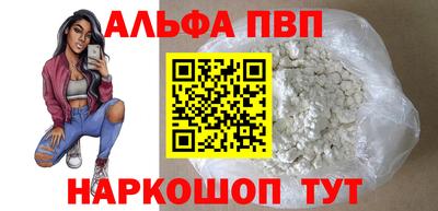 кристаллы Долгопрудный