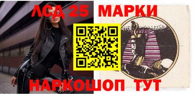 кристаллы Долгопрудный