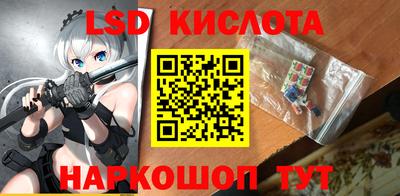 кристаллы Долгопрудный