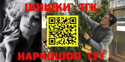 MDMA Железногорск