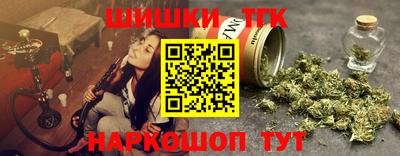 кристаллы Долгопрудный