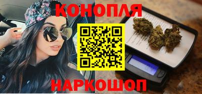 кокаин перу Железноводск