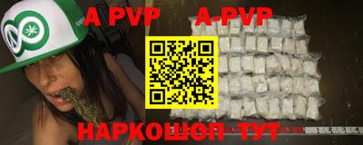 COCAINE Добрянка