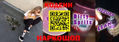 кристаллы Долгопрудный