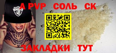 кристаллы Долгопрудный