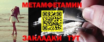 COCAINE Добрянка
