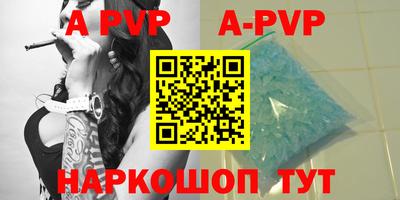 кристаллы Долгопрудный