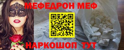 кристаллы Долгопрудный