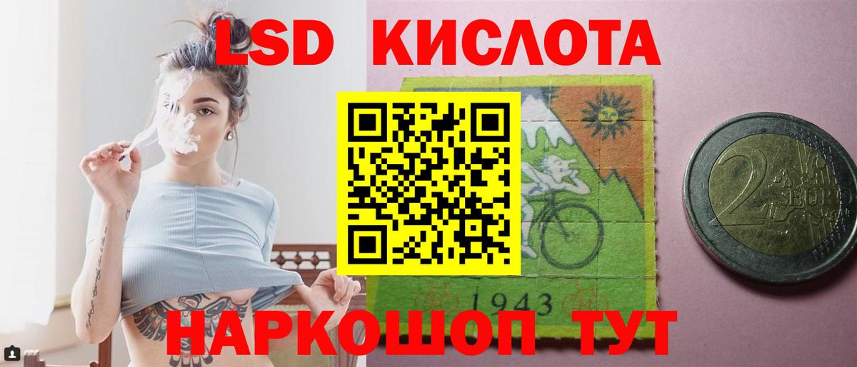Магнитогорск  Лсд 25 экстази ecstasy  omg сайт  Вход с VPN 