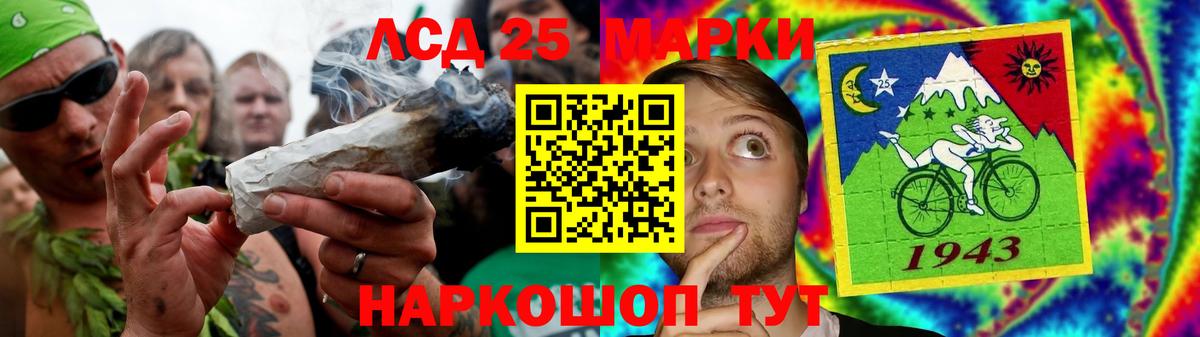 Лсд 25 экстази ecstasy Магнитогорск
