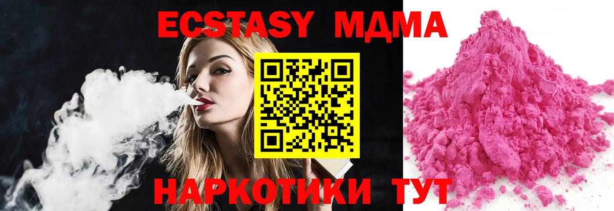 Меф Магнитогорск