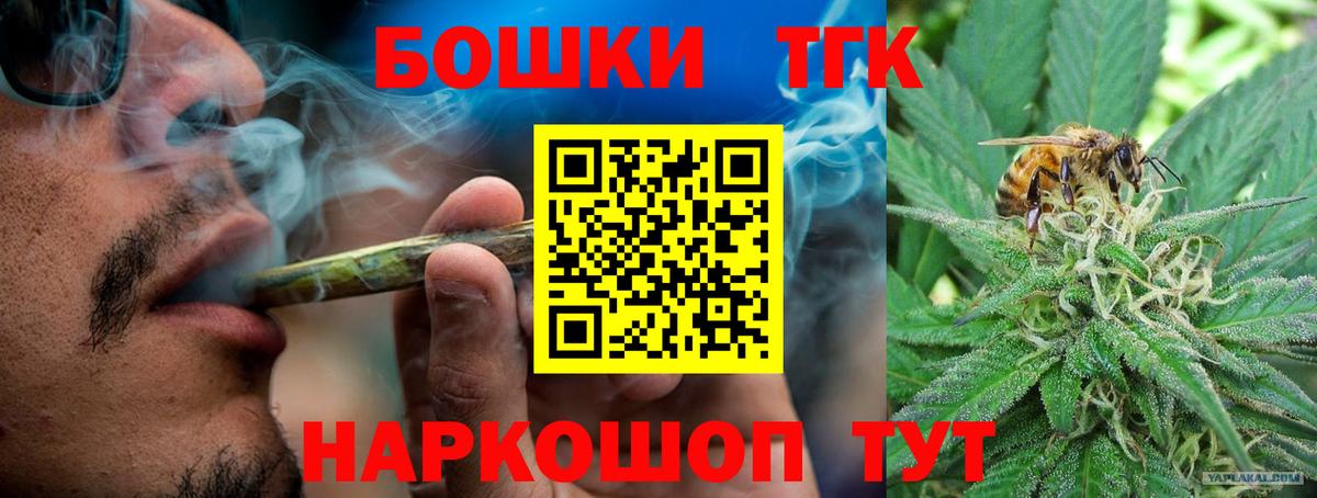Магнитогорск  МАРИХУАНА планчик  Вход с VPN  Марихуана индика 