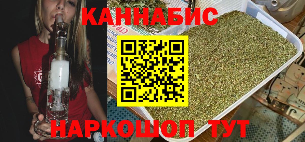 Бошки марихуана VHQ Магнитогорск